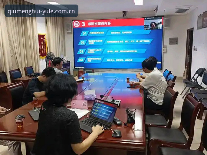 球盟会体育平台最新动态：QM平台下载安装教程全解析，一站式娱乐入口指南